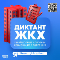 Акция Акция.