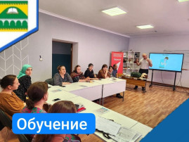 Обучение Обучение.