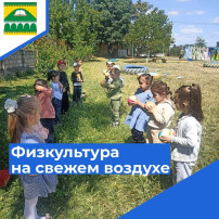 Занятие Занятие.
